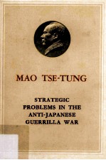 Strategic <em>Problems</em> In <em>The</em> Anti-Japanese Guerrilla War