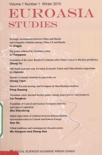 euroasia studies <em>volume</em> <em>1</em> number <em>1</em> winter 20<em>1</em>5