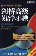 CAMBRIDGE <em>ADVANCED</em> LEARNER'S DICTIONARY
