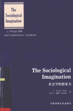 <em>the</em> <em>s</em>ociological imagination