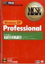 <em>Windows</em> <em>XP</em> Professional