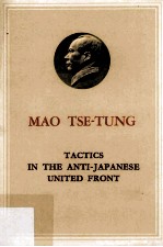 Tactics <em>In</em> The Anti-Japanese United Front
