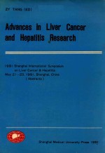 ADVANCES <em>IN</em> LIVER CANCER <em>AND</em> HEPATITIS <em>RESEARCH</em>