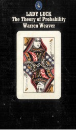 Lady Luck The Theory <em>of</em> Probability