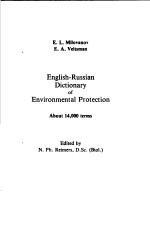 E<em>N</em>GLISH-RUSSIA<em>N</em> DICTIO<em>N</em>ARY OF E<em>N</em>VIRO<em>N</em>ME<em>N</em>TAL PROTECTIO<em>N</em>