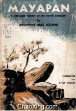 <em>THE</em> PRIMITIVE MAYAPAN