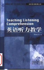 TEACHING LISTENING <em>COMPREHENSION</em>
