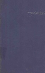 THE ESSENTIALS <em>OF</em> <em>FORENSIC</em> MEDICINE