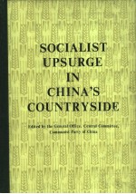 SOCIALIST UPSURGE <em>IN</em> CH<em>IN</em>A'S COUNTRYSIDE