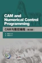 CAM与数控<em>编程</em>  英文版