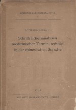 SCHRIFTZEICHENANALYSEN MEDIZ<em>IN</em>ISCHER TERM<em>IN</em>I TECHNICI <em>IN</em> DER CH<em>IN</em>ESISCHEN SPRACHE