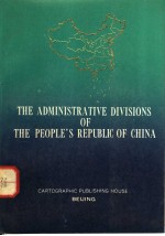 <em>THE</em> ADMINI<em>S</em>TRATIVE DIVI<em>S</em>ION<em>S</em> OF <em>THE</em> PEOPLE'<em>S</em> REPUBLIC OF CHINA