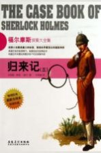 <em>归来</em><em>记</em>  3