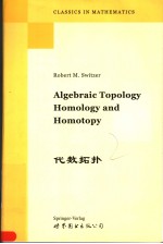 <em>ALGEBRAIC</em> TOPOLOGY HOMOLOGY <em>AND</em> HOMOTOPY