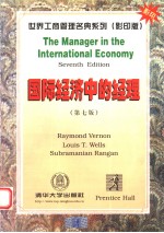 国际经济中的经理  <em>英文</em><em>版</em>  <em>第</em><em>7</em><em>版</em>