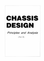 CHASSIS <em>DESIGN</em> PRINCIPLES AND <em>ANALYSIS</em> （PART Ⅱ）