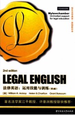 法律英语  <em>运用</em>技能<em>与</em><em>训练</em>  英文版