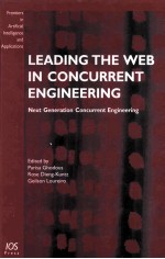 Leading the Web in Concurrent Enginnering Next Generation Concurrent <em>Engineering</em>