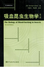 吸血昆虫生物学  原书第2版