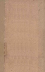 THE TEAR BOOK <em>OF</em> OBSTETRICS AND GYNECOLOGY 1950-1961 YEAR BOOK SERIES