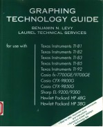 GRAP<em>H</em>ING TEC<em>H</em>NOLOGY GUIDE