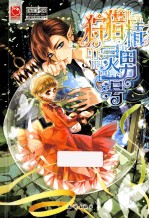 狩猎精灵<em>男</em>一号