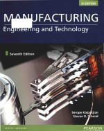 manufacturing <em>engineering</em> <em>and</em> technology