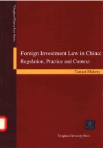 中国外商投资法  英文