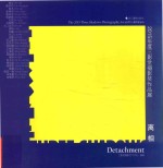 离相  2015年度<em>三<em>影堂</em></em><em>摄影</em>奖作品展
