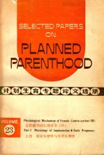 SELECTED PAPERS <em>ON</em> PLANNED PARENTHOOD <em>VOLUME</em> 23 PART <em>I</em>