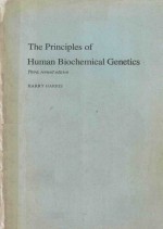 <em>THE</em> PRINCIPLES OF HUMAN BIOCHEMICAL <em>GENETICS</em> THIRD REVISED EDITION