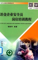 电工计算<em>手册</em>