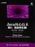 Java<em>核心</em><em>技术</em>  <em>第</em>10<em>版</em>  <em>卷</em>2  高级特性  上  <em>第</em>10<em>版</em>  <em>英文</em><em>版</em>