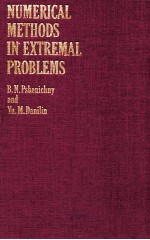 NUMERICAL <em>METHODS</em> IN EXTREMAL PROBLEMS