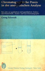 CHROMATOGRAPHISCHE PRAXIS <em>IN</em> DER ANORGANISCHEN ANALYSE