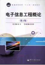 数据库实验指导  第2版