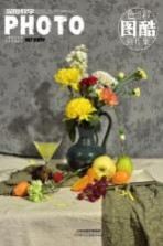 图酷  色彩照片集