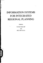 INFORMATION SYSTEMS FOR INTE<em>G</em>RATED RE<em>G</em>IONAL RLANNIN<em>G</em>