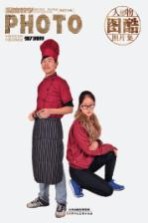 图酷  人物照片集