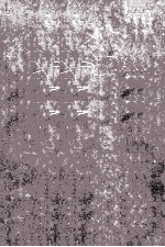 FORMULAS FOR NATURAL FREQUENCY AN<em>D</em> MO<em>D</em>E SHAPE