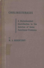 CHOLINESTER<e<em>m</em>>A</e<em>m</em>>SES