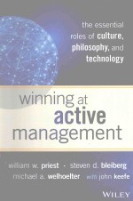 WINNING AT ACTIVE <em>MANAGEMENT</em> THE ESSENTIAL ROLES OF CULTURE