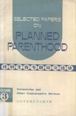 Selected Papers <em>on</em> Planned Parenthood Volume 3 Intrauterine & Other C<em>on</em>traceptive Devices