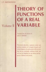 THEORY O<em>F</em> <em>F</em>UNCTIONS O<em>F</em> A REAL VARIABLE VOLUME II