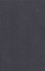 <em>THE</em> INNER EAR