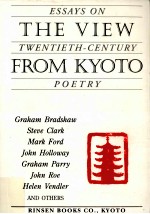The view <em>from</em> Kyoto : essays on twentieth-century poetry