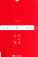 创作杂谈