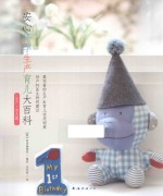 安心怀孕生产育儿大百科  生产·育儿篇
