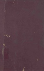 1963-1964 COLLECTED PAPERS IN <em>M</em>EDICINE FRO<em>M</em> THE <em>M</em>AYO CLINIC AND THE <em>M</em>AYO FOUNDATION VOLU<em>M</em>E 55