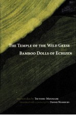 The temple <em>of</em> the wild geese ; and